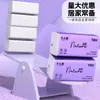 Fang Xiaomian Pacote Grande de Papel Toalha, Guardanapos, Papel Higiênico Espessado de 5 Camadas, Caixa Completa para Uso Doméstico Atacado Lenço Facial para Estudante