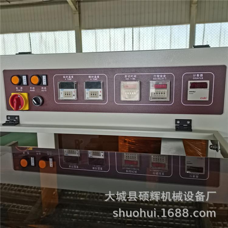 全封包装机1IMG_20210413_150445(1).j