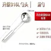 Cucharón Pequeño para Sopa de Acero Inoxidable Espesado Seleccionado Cuidadosamente con Mango Largo para Olla Caliente, Adecuado para Uso Doméstico y Comercial, Espumadera Pequeña Multifuncional, Venta al por Mayor