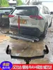 Adequado para Rav4, Wildlander, Sienna e Highlander Modificação do Para-choque Traseiro Gancho de Reboque e Rack Traseiro de Reboque
