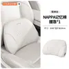 Adequado para apoios de cabeça, almofadas lombares, suportes de cintura, travesseiros de pescoço e encostos de bancos de carro Haval H5/H6L/M6H9H10