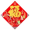 "Fu" carácter adhesivo para puerta, decoración de Año Nuevo, adhesivo 3D, suministros para el Festival de Primavera, decoración de ventana, adhesivo de pared, adhesivo de papel de oro con carácter "Primavera"