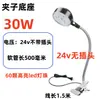 Luz de Trabajo LED para Máquina Herramienta 220V Lámpara de Iluminación para Fresadora y Rectificadora Brazo Flexible Luz de Curva Universal Luz para Máquina Herramienta CNC 24V