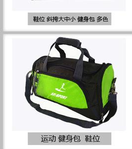 详情页面关联营销_04