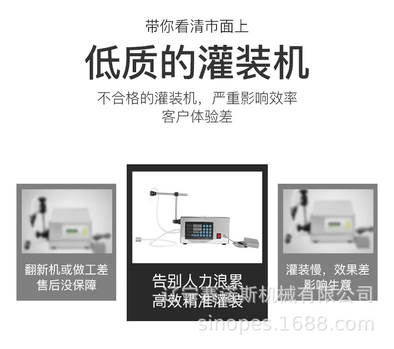 迷你灌装机_04.jpg
