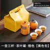 Juego de té de viaje portátil, venta al por mayor, juego de té de kung fu para exteriores, apto para taza exprés, regalo de negocios chino para vacaciones, logotipo
