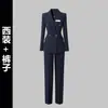 Terno Profissional, Feminino, Slim, Gerente de Hotel, Roupa de Trabalho para Recepção, Departamento de Vendas, Roupa de Trabalho para Joalheria, Outono