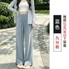 Calça Esportiva de Seda Gelada com Proteção Solar Secagem Rápida para Mulheres Verão Fina com Caimento Alto Tamanho Grande Casual Solta Fresca