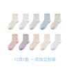 Calcetines infantiles Tangram al por mayor, calcetines de malla de primavera y verano, calcetines de algodón peinado para niños, calcetines sin hueso para bebé