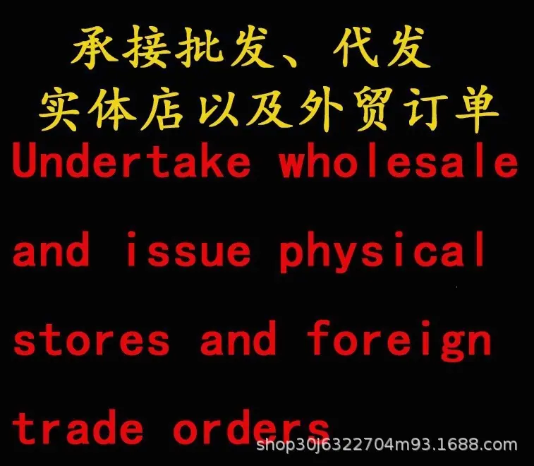 一键上货_20260317033737