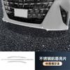 Adequado para 24 Toyota Erffa 40 Series Aço Inoxidável Front Lip Sequin ALPHARD Acessórios Automotivos Exteriores Especiais