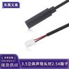 Sonda Personalizada Extremo Hembra Cabeza Hembra Línea Conector de Línea de Audio de 3.5 mm Cabeza Hembra Estéreo de 3.5 a Terminal Xh2.54