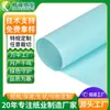 Papel Glassine Azul de Liberación de Silicona Simple Papel Kraft de Liberación de un Solo Lado Etiqueta Autoadhesiva Papel de Aceite de Silicona Antiadherente a Prueba de Humedad