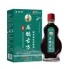 Venta al por mayor del fabricante Aceite Activo Xinaite Bianque Receta Antigua Zona Lumbar 15ml Dropshipping