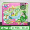 Maravillosa linda encantadora serie de varitas de juguete música cantando Caja de gemas de princesa varita mágica regalo para niña niños