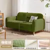 Sofá estilo crema fresca para apartamentos pequeños, salas de estar del hogar, propiedades de alquiler y sofás de dos plazas de tela de pana para dormitorio