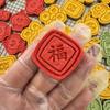 Set de Galletas para Mascotas para el Año del Caballo 2026, Lingote de Fortuna y Riqueza, Bocadillos Horneados Estampados para Gatos y Perros
