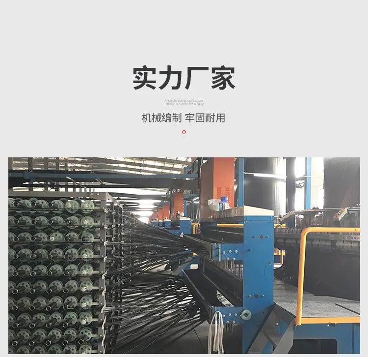 防草布详情页_10