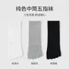Calcetines de Cinco Dedos Algodón Puro para Hombre Verano Finos Calcetines de Dedo Partido Pilates Yoga Calcetines de Cinco Dedos Antideslizantes Transpirables Calcetines de Dedo Partido