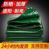Lona de PVC Impermeable y Protector Solar Lona Anti-Envejecimiento Engrosada Lona de Cobertura para Camión Lona Rascador de Cuchillo Tela para Tienda de Campaña Tela de Sombreo