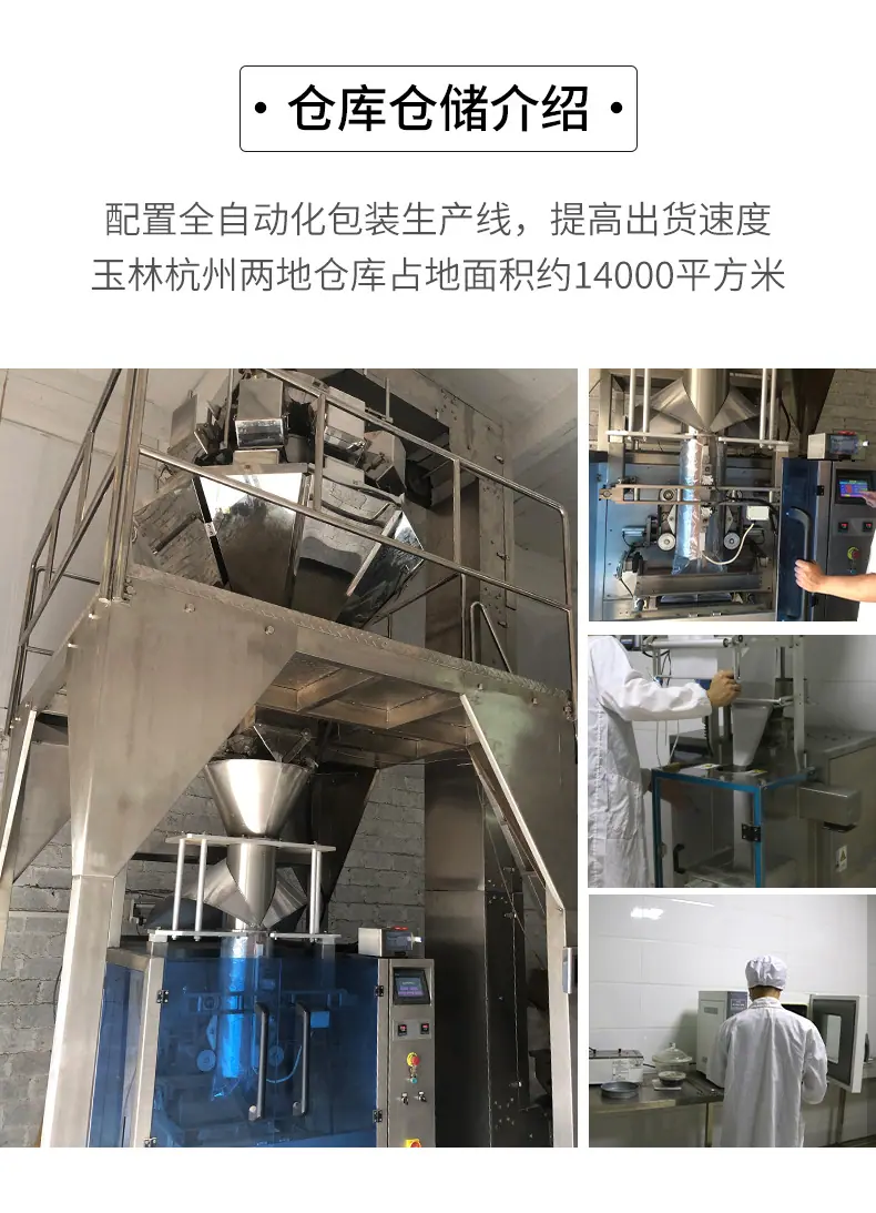 桂圆干_13