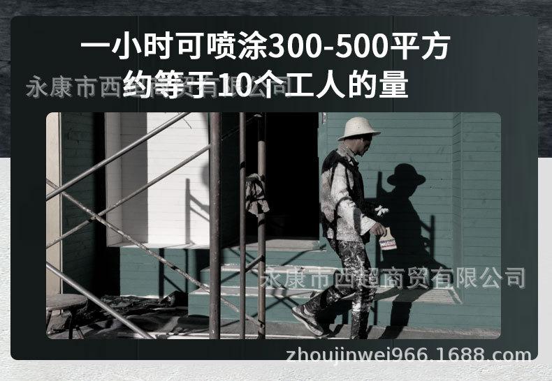 喷涂机·1_06.jpg