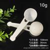 Colher pequena de plástico descartável 1g 2g 3G 5G 10g 15g colher de plástico colher dosadora colher para pó