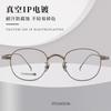 Montura de gafas retro ultraligera de tortuga Wannian titanio puro 88055 Danyang montura de gafas montura de gafas ópticas al por mayor hombres y mujeres