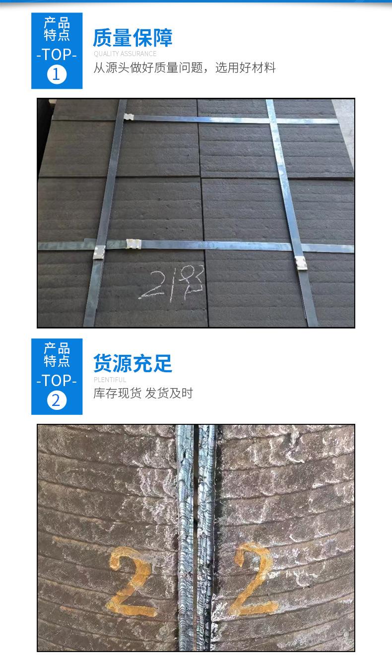 堆焊复合耐磨板_07.jpg