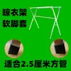 Tubo Cuadrado de 2.5 Cubierta de Herradura Cubierta Suave para Pies Suelo Anti-Rayaduras Antideslizante Resistente al Desgaste Secador de Ropa en Forma de X Cubierta de Goma Anti-Ruido Alfombrilla para Mesa y Silla