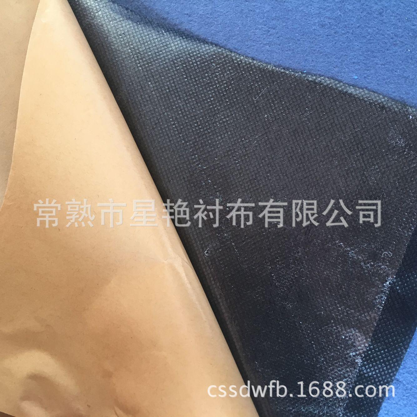 背胶无纺布