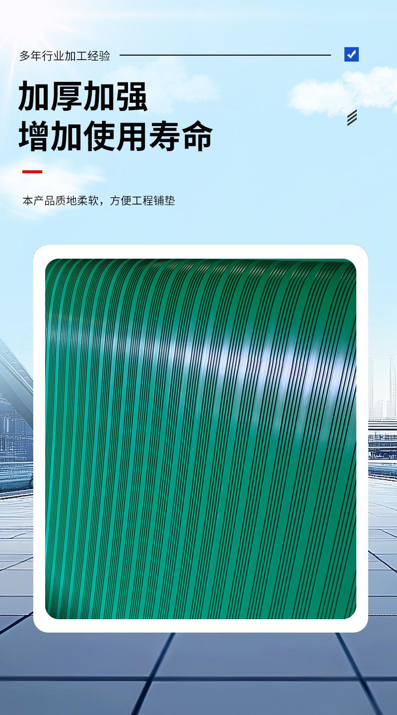 条纹橡胶板,防滑耐磨五道杠黑色条纹橡胶,工作台用绿色条纹橡胶板