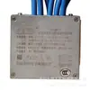 Zdyz22-Q Minería Impulso Electromagnético Intrínsecamente Seguro Tianjin Huaning Sistema de Monitoreo de Minas de Carbón Configuración