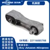 Adecuado para Accesorios de Chasis de Coche Alemán Bmw Disponible para Soportes de Motor Transfronterizos 22116885788