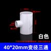 Pvc Acuicultura Oxigenación Diámetro Variable Unión Pagoda Cuatro Vías Tres Vías Soplador Tubería de Explosión Accesorios Estanque de Peces Válvula de Bola
