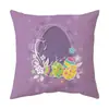 Funda de almohada de Pascua Amazon Cubierta para sofá de sala de estar Funda para almohada de coche Cojín para ventana de mirador Cintura de oficina