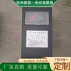 24V220V Rolo Elétrico de Filme Acessórios para Estufa Máquina de Ventilação Rolo de Filme para Estufa Máquina Automática de Enrolamento de Filme