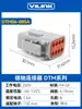 Conector Dechi DTM04-2P conector impermeable de alto rendimiento enchufe de cableado poroso macho y hembra DTM06-2S