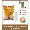 Mezcla para Pastel Baozai de Maestro Gui, juego completo de ingredientes para montar un puesto, precio mayorista comercial, bajo costo, productos comerciales seleccionados, venta al por mayor con envío gratis