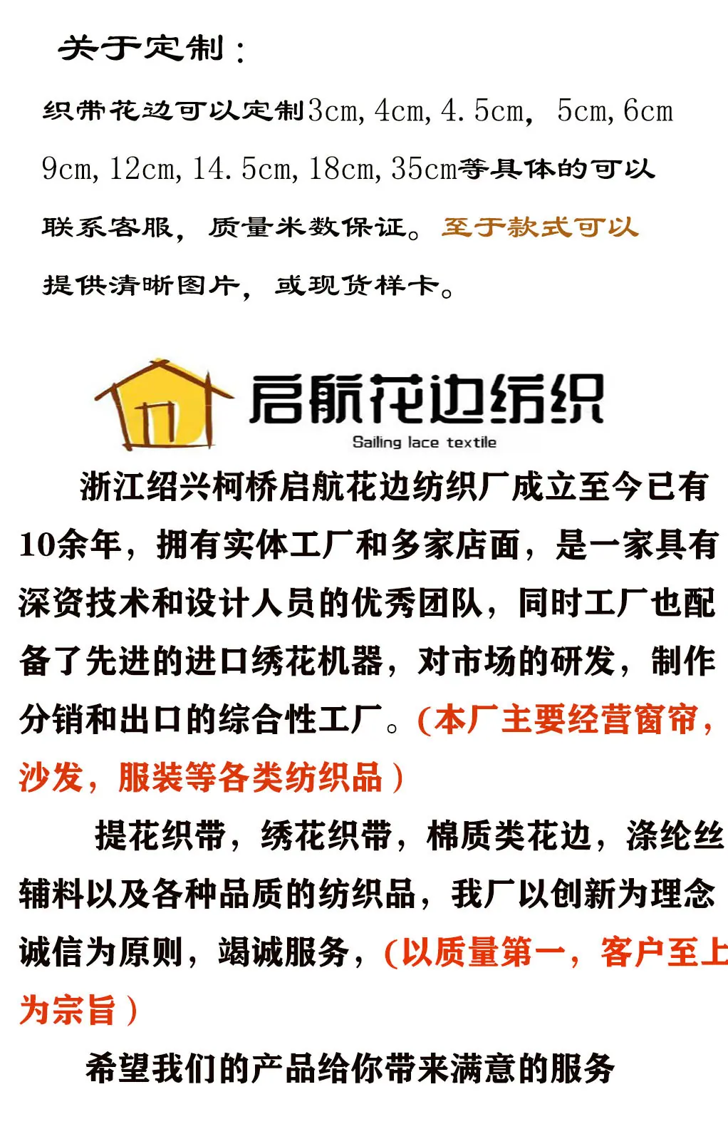 公司介绍.jpg