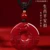 Colgante de Collar con Hebilla de Seguridad del Zodiaco de Cinabrio Mineral Original de Alto Contenido para Hombres y Mujeres en su Año del Caballo