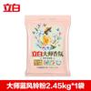 Liby Master Fragrance Sabão em Pó a Granel Doméstico Fragrância Duradoura Proteção Suave para Roupas Fabricante Atacadista Genuíno