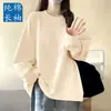 Camiseta de Manga Longa 100% Algodão para Mulheres Primavera e Outono Estilo Coreano Nova Solta Estudante Gola Redonda Camisa Básica Top Externo para Homens