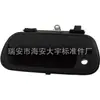 Adequado para Alça da Tampa Traseira da Caminhonete Toyota Tundra 690900 C030C0 690900 C010