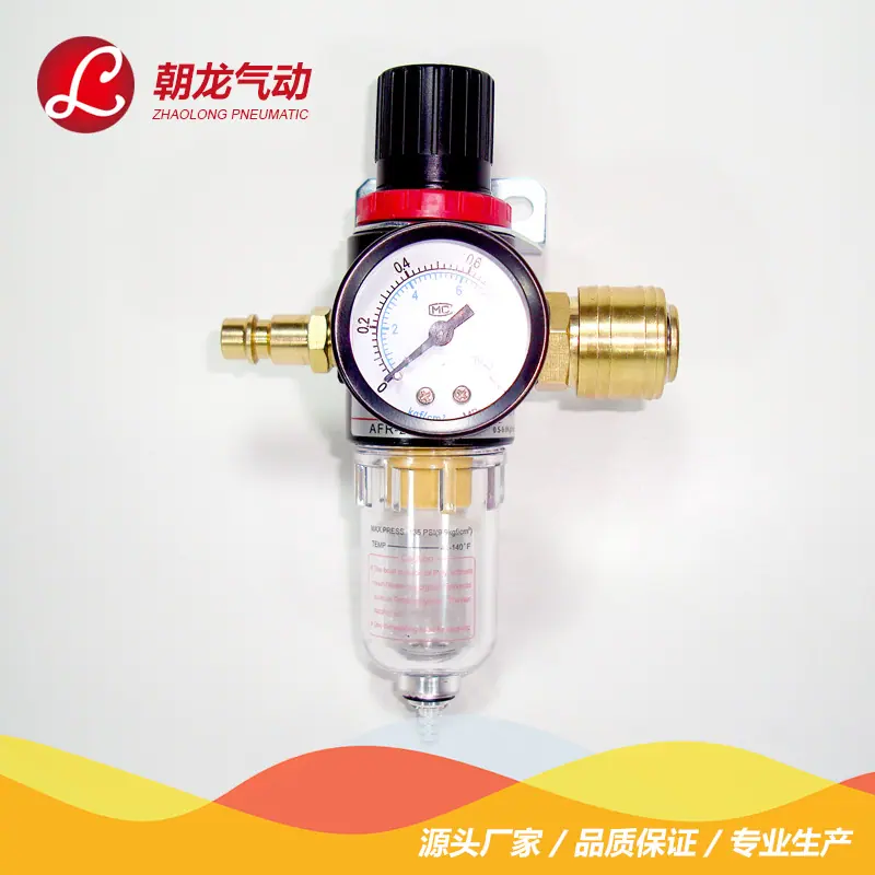 AFR2000配德式接头5