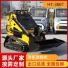 Ht380T Roda de Direção Bobcat Máquina de Construção Caminhão Tração nas Quatro Rodas Diesel Empilhadeira Pequena