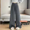 Calça casual de acetato cinza para mulheres, nova coleção outono/inverno 2026, cintura alta, fluida, modelagem solta, forrada com fleece e perna larga espessada