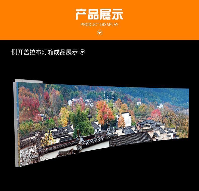 停车场弧形拉布灯箱_08.jpg