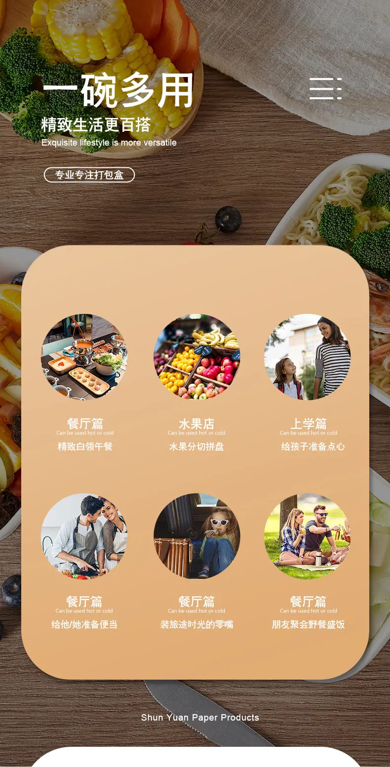 详情页_06.jpg
