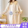 Vestido Maternidad Transpirable Absorbente de Sudor con Capa Intermedia de Algodón de Aire para Mujeres Embarazadas, Adecuado para Otoño e Invierno 2025, Vestido de Lactancia y Postparto